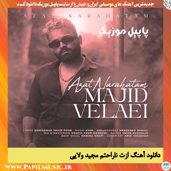 Majid Velaei Azat Narahatam دانلود آهنگ ازت ناراحتم از مجید ولایی
